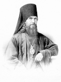 Свт. Феофан (Говоров), Затворник Вышенский